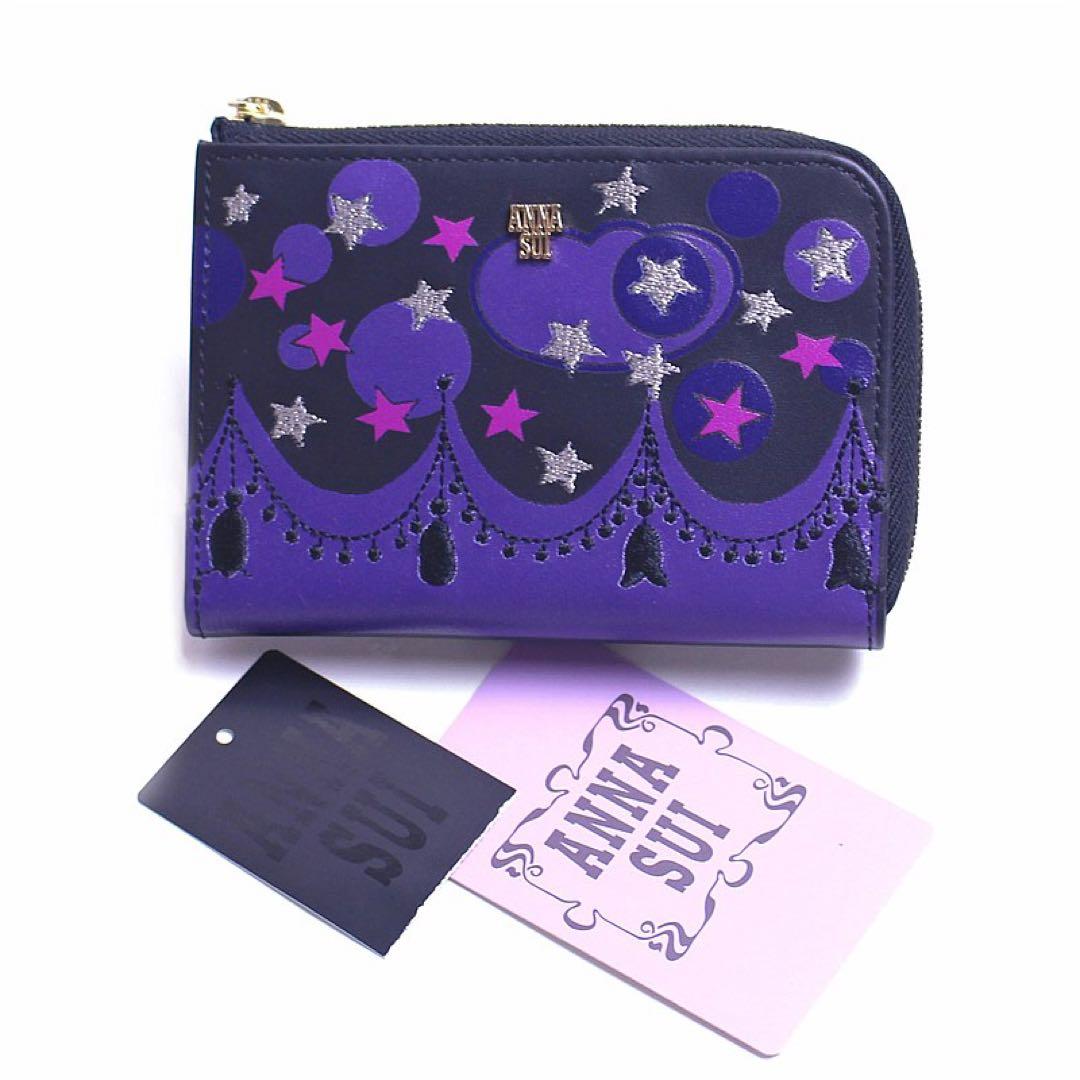 ☆じよん☆アナスイ ディア マルチケース ミニウォレット パープル