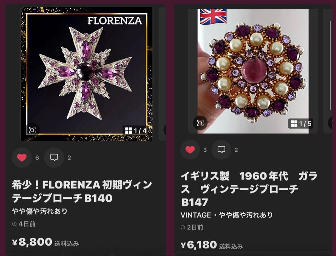 ココ様おまとめ2点