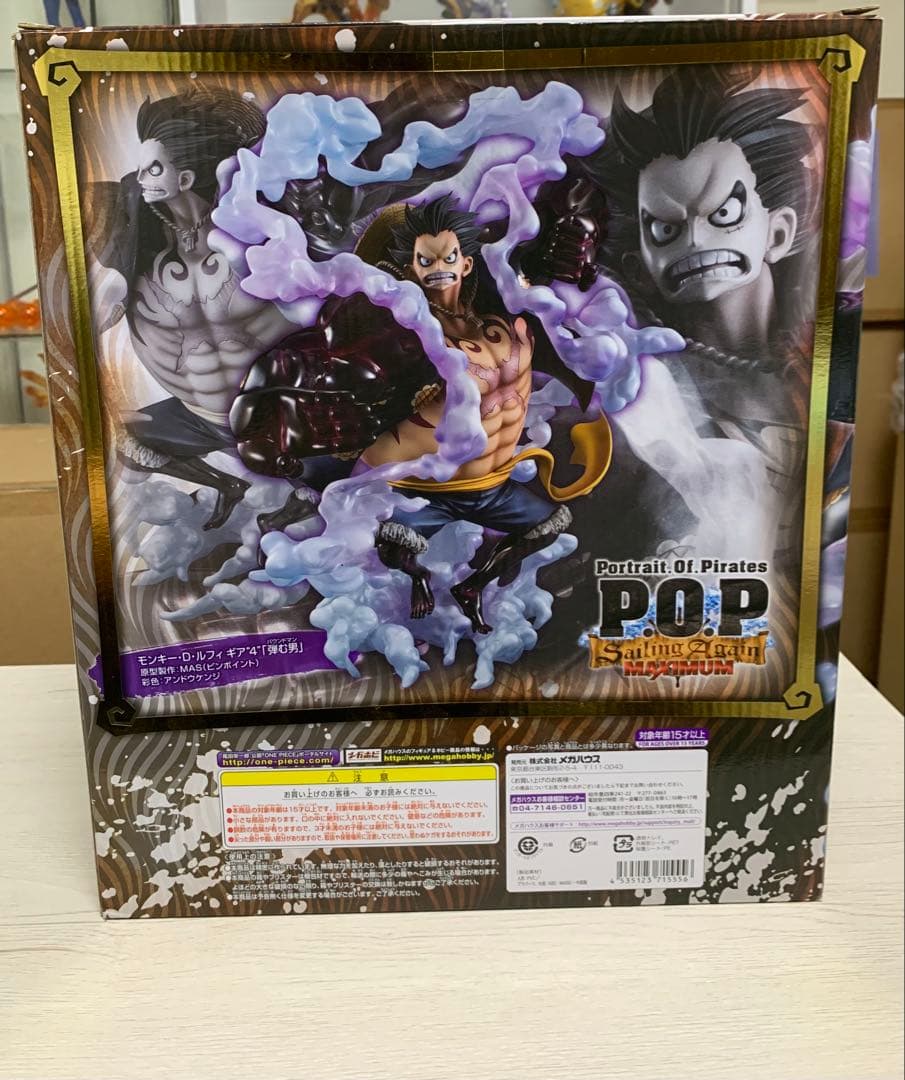 SA-MAXIMUM” バウンドマン　国内正規品