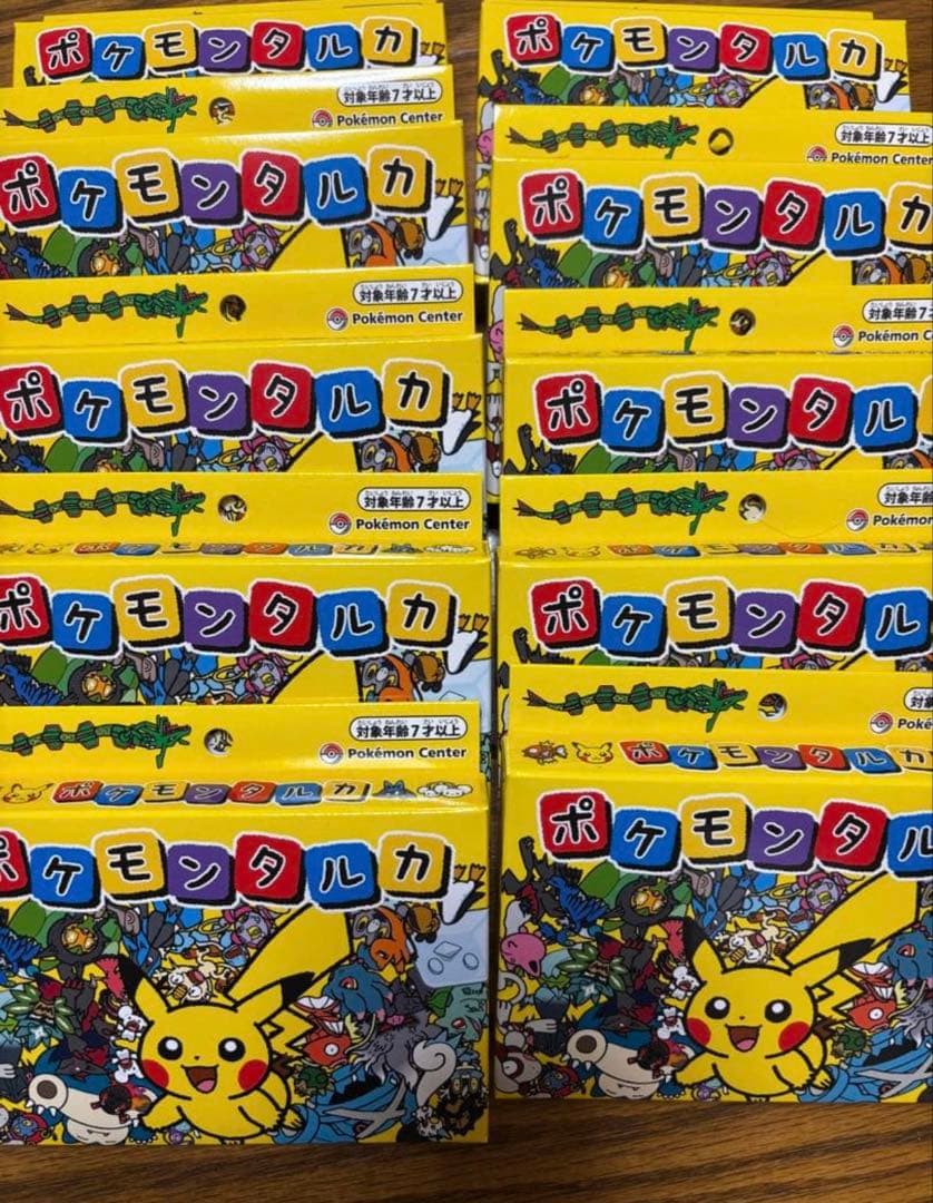 ポケモンタルカ 40個セット