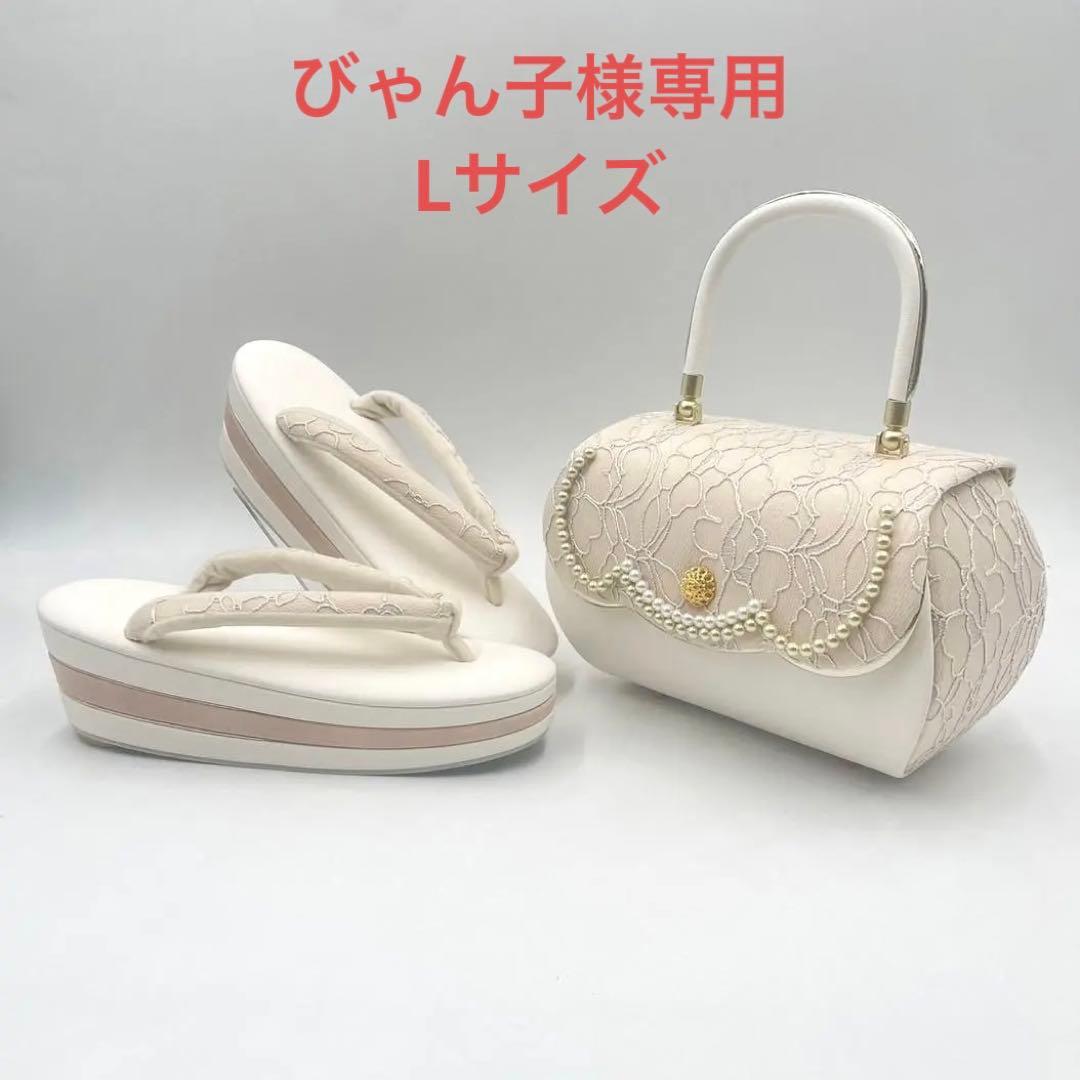 豪華ビーズパール刺繍　本格カブセ　振袖バッグ草履セット くすみピンク