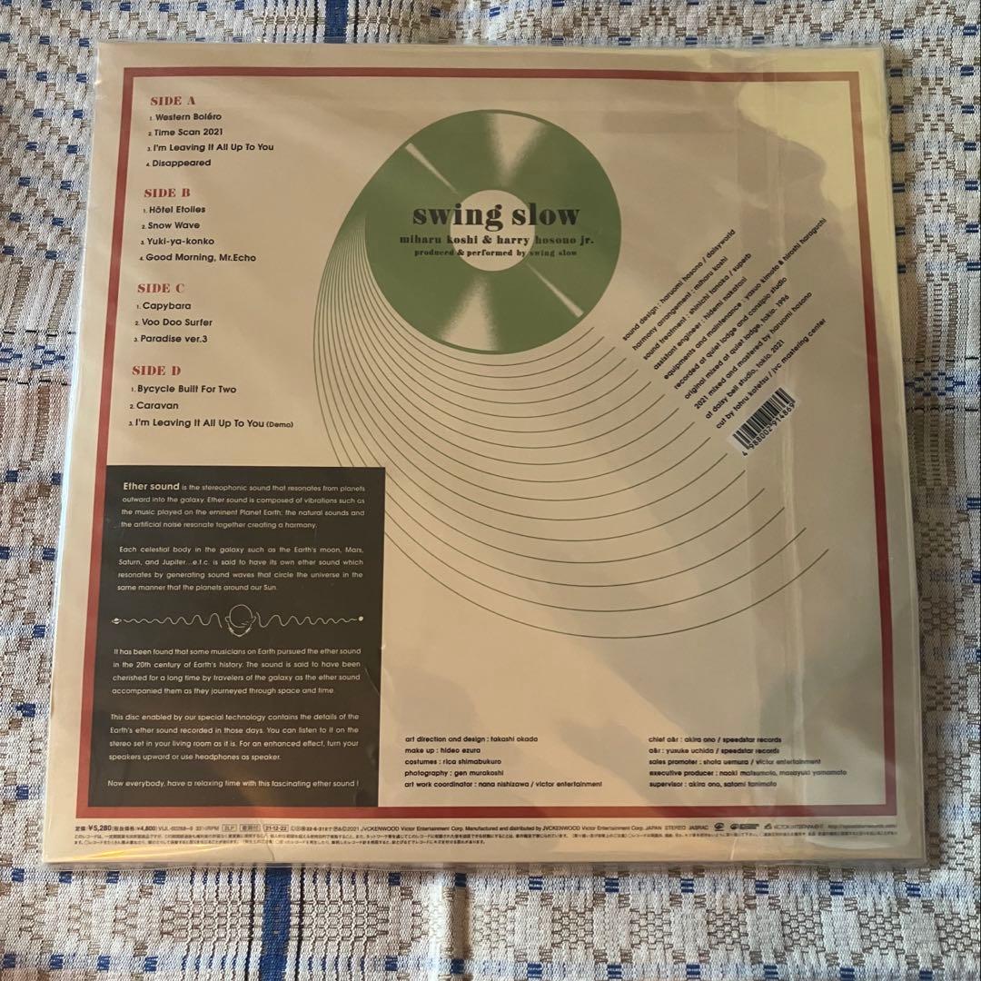 swing slow 細野晴臣 コシミハル [Analog] レコード