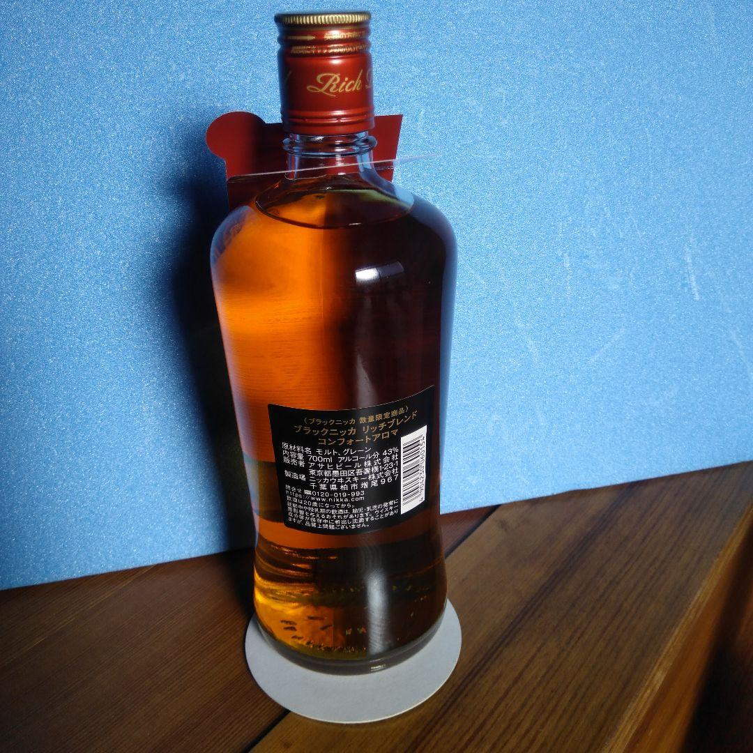 な*ー様 白州シングルモルト700mlブラックニッカコンフォートアロマ700ml