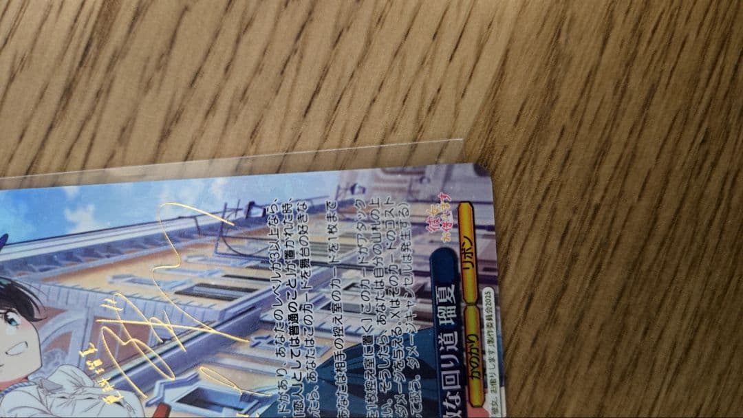 ヴァイスシュヴァルツ 彼女、お借りします 素敵な回り道 瑠夏sp