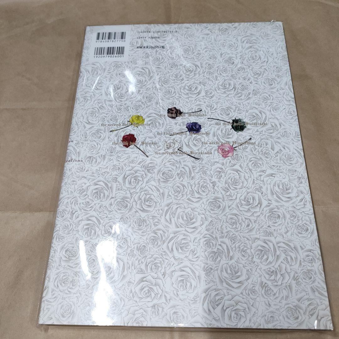 ローゼンメイデン、PEACH-PIT画集などまとめ売り