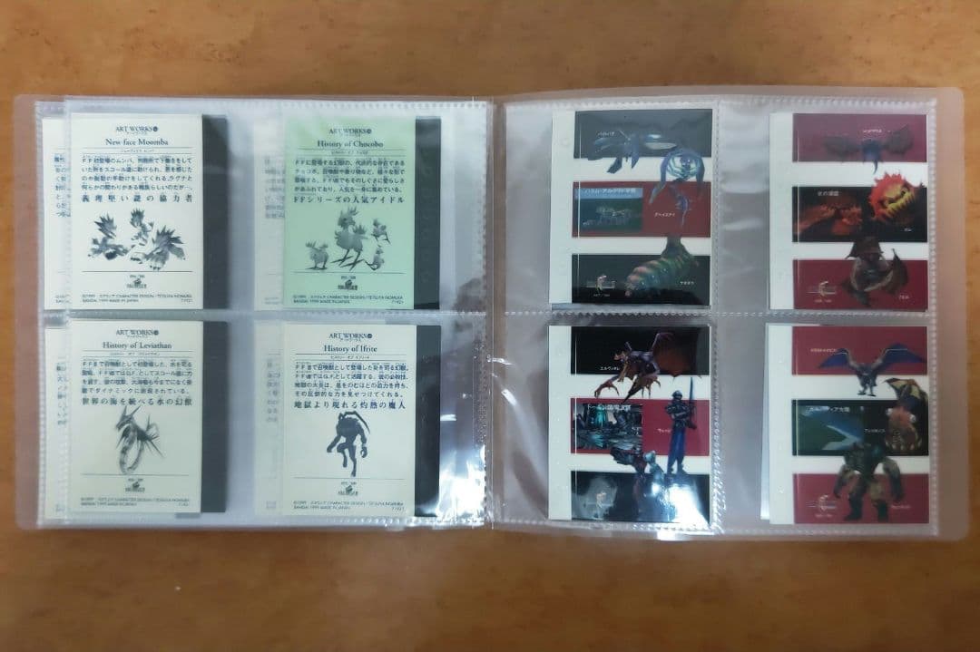 【希少品】FF8 ステッカーコレクション　98/100 セミコンプ