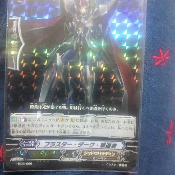 値段交渉でお願いします