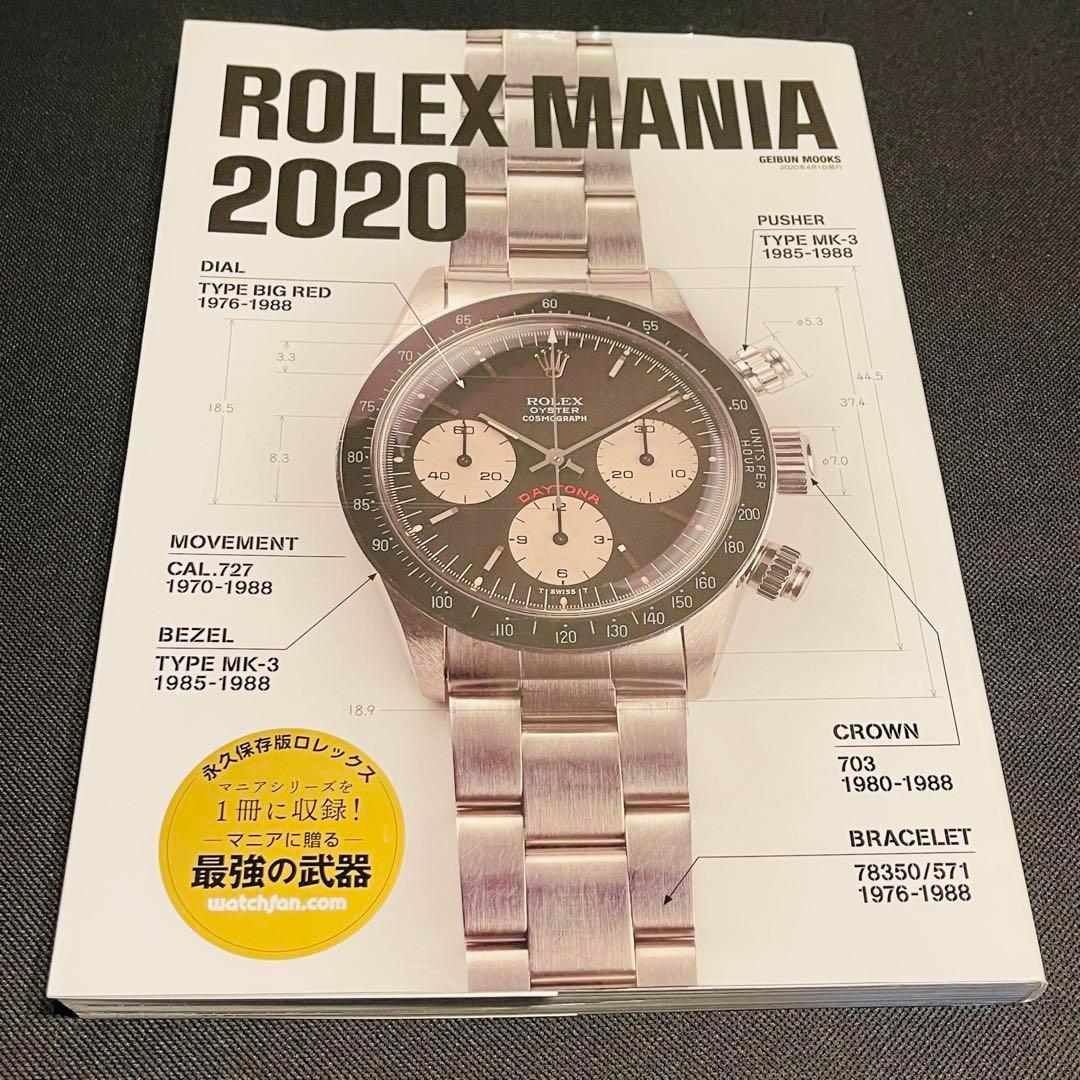 ROREX MANIA 2020 ロレックス マニア スポーツモデル 腕時計