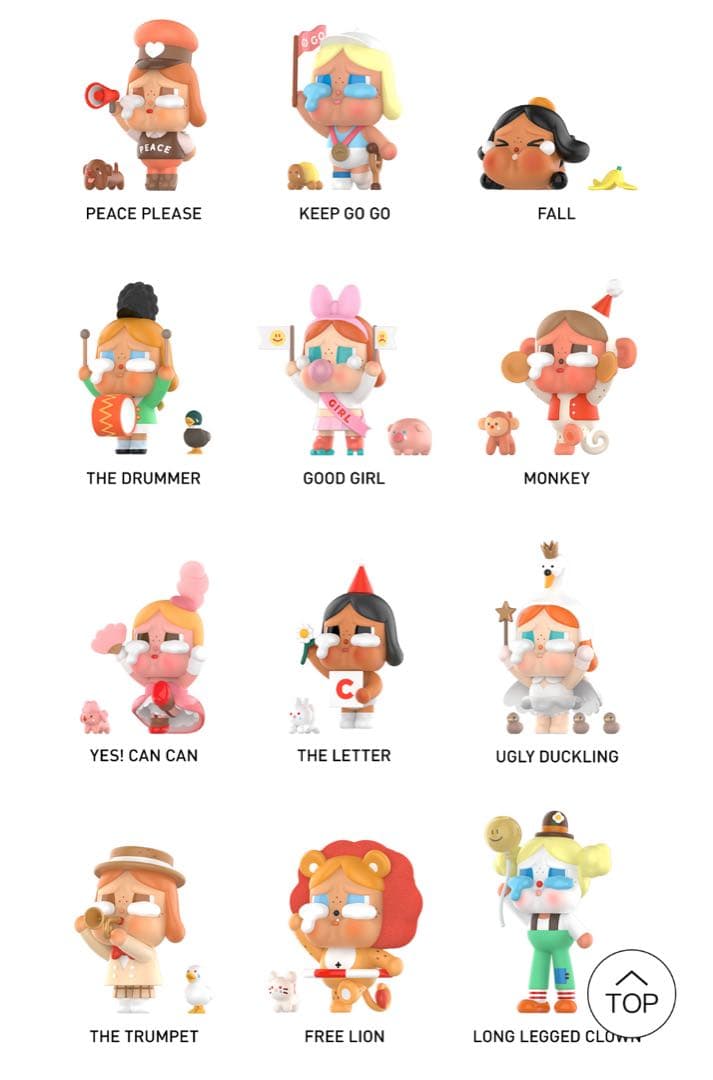 最安値【未開封CrybabyCrying Parade シリーズ アソートBOX