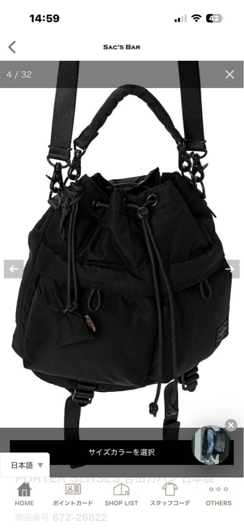 ポーター センシズ ツールバッグ