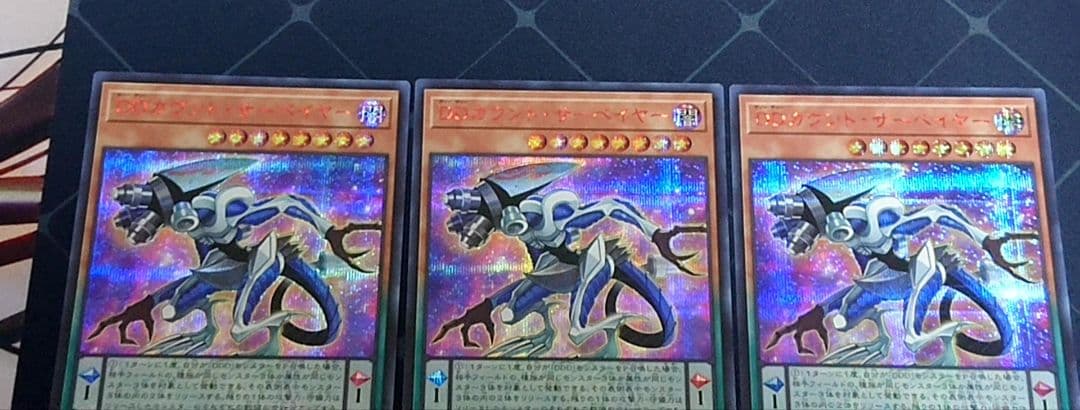 遊戯王 DDカウントサーベイヤー スケールサーベイヤー シークレット RED 赤