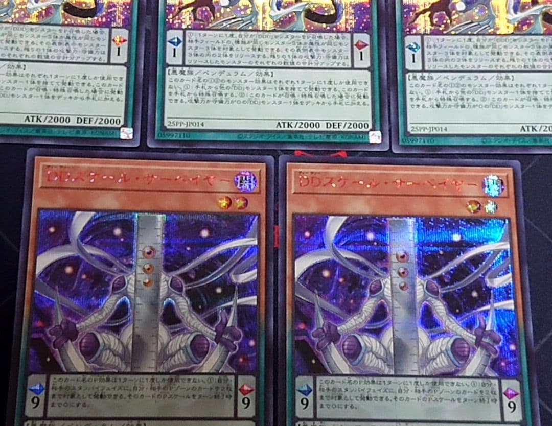 遊戯王 DDカウントサーベイヤー スケールサーベイヤー シークレット RED 赤