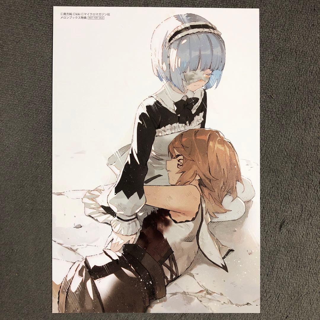 「お前ごときが魔王に勝てると思うな」 メロンブックス 3巻購入特典