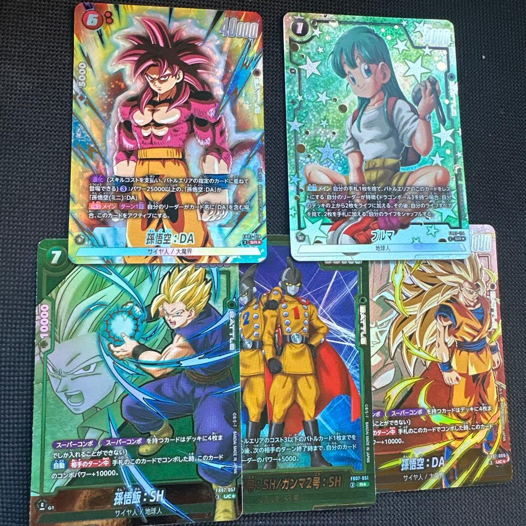 ドラゴンボールカード フュージョンワールド セット