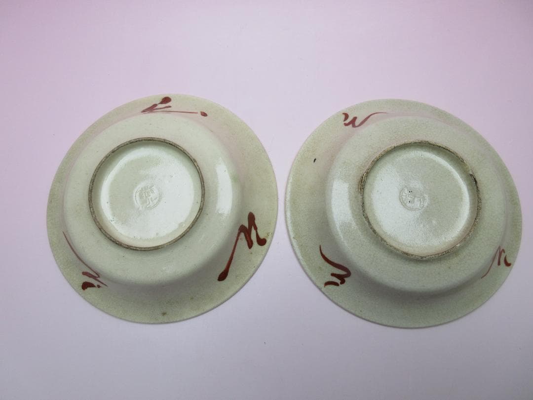 時代 永楽 呉須 赤絵 深皿 福紋 12客 アンティーク MOR70627