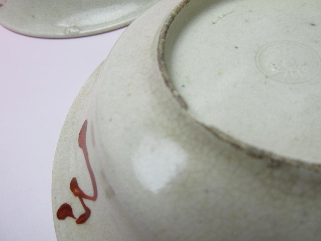 時代 永楽 呉須 赤絵 深皿 福紋 12客 アンティーク MOR70627