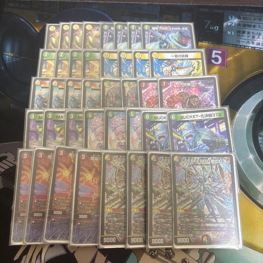 cs優勝構築　リース御代紅海デッキ