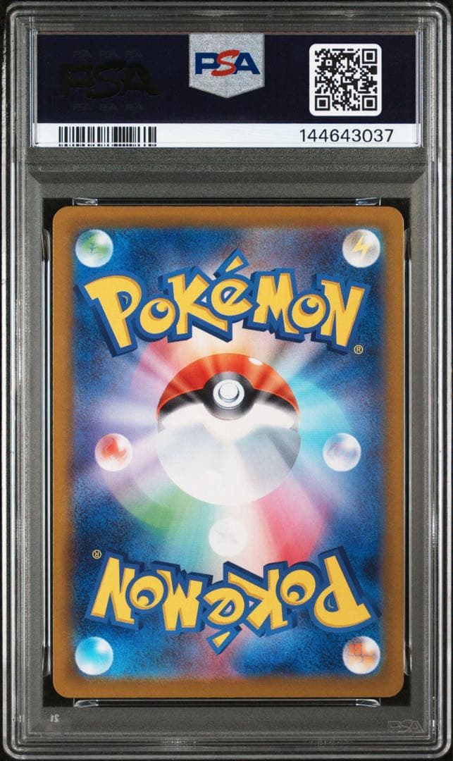 【PSA10】バトルコレクション　No.25 ピカチュウ　ミラー　225/742