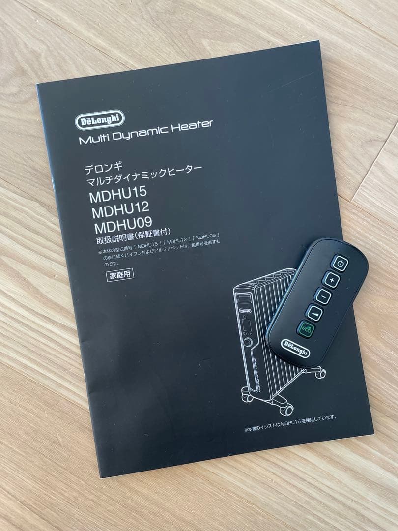 【美品】デロンギ　マルチダイナミックヒーター　MDHU15