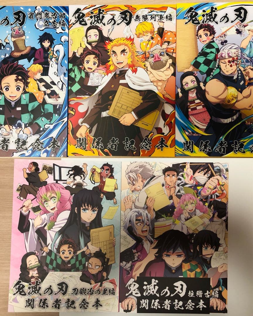 関係者記念本　缶バッジ　鬼滅の刃　竈門炭治郎