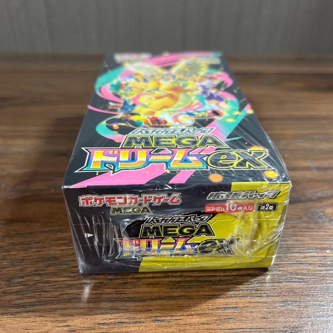 【新品・未開封】テラスタルフェス　黒煙の支配者　メガドリーム　他　BOX