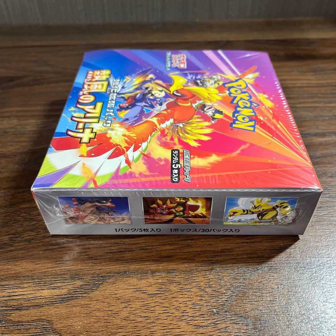 【新品・未開封】テラスタルフェス　黒煙の支配者　メガドリーム　他　BOX