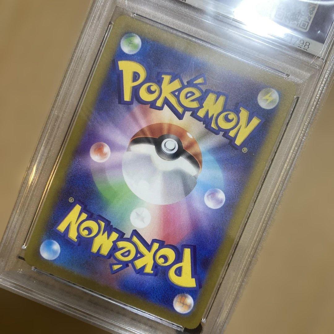 【PSA10】エンテイV SAR S12a 213/172 VSTARユニバース