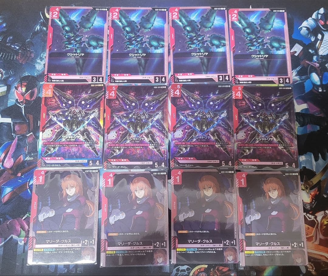 ガンダムカードゲーム クシャトリヤ lr マリーダ 12枚セット