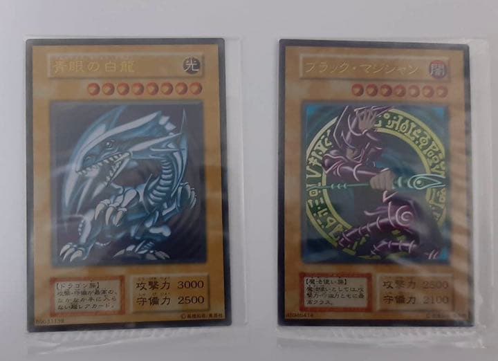 青眼 ブラックマジシャン ステンレス 遊戯王