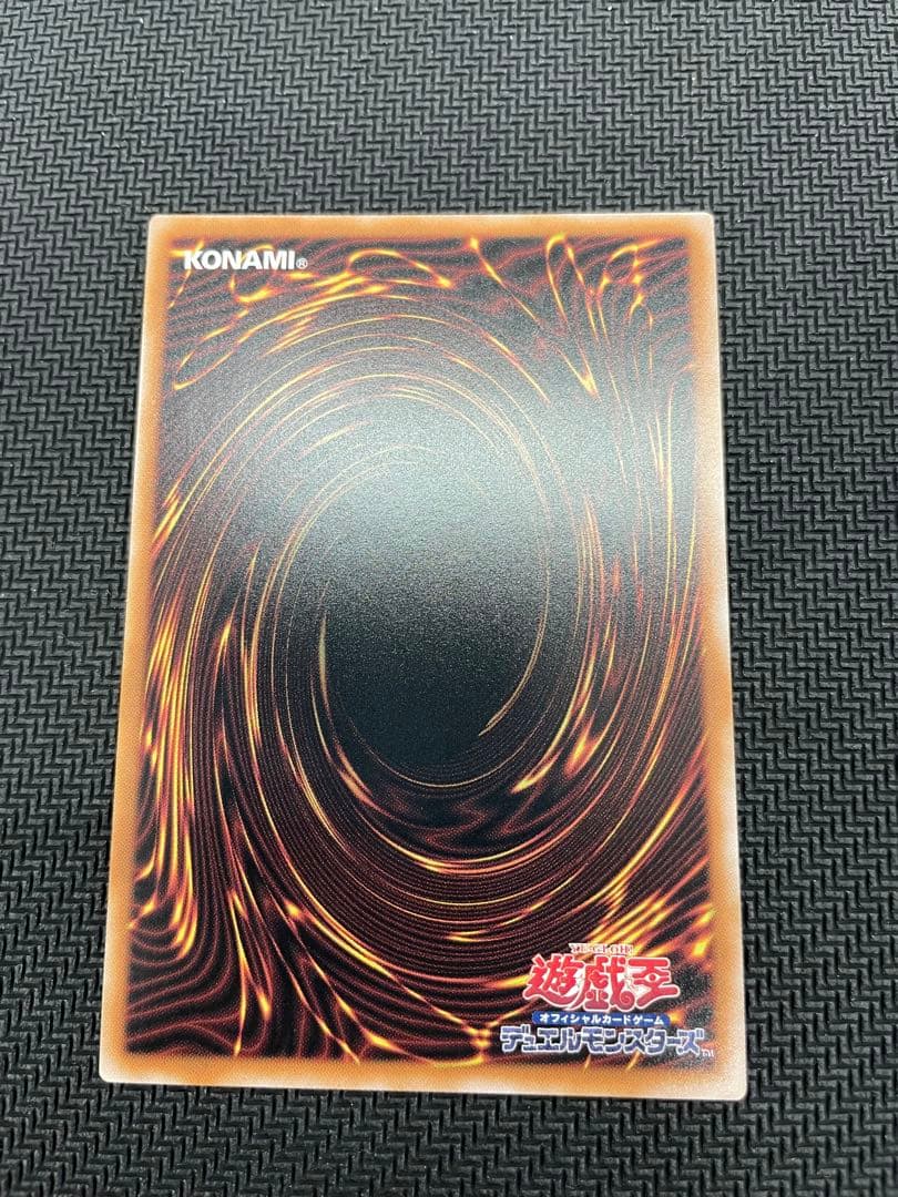 魔術師の弟子 ブラック・マジシャン・ガール 25thレア