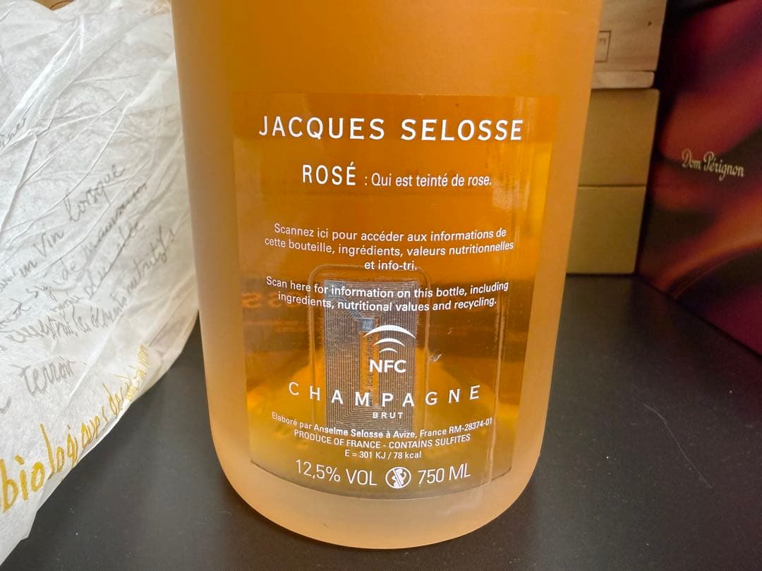 ジャックセロス ロゼ JACQUES SELOSSE ROSE NV 2023