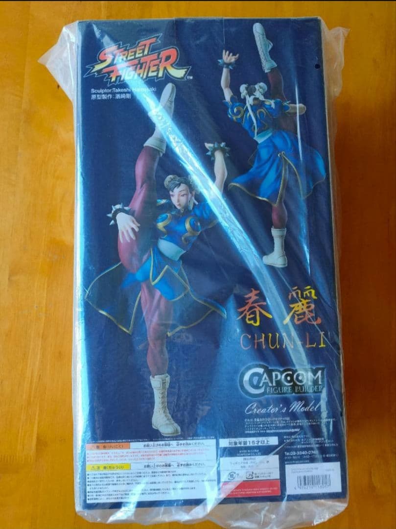 カプコンフィギュアビルダーズ クリエイターズモデル ストリートファイター 春麗