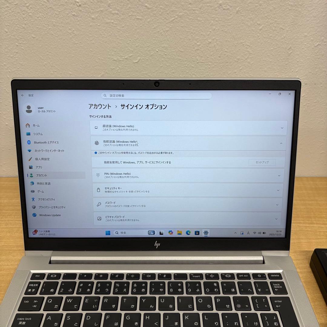 【高年式】HP EliteBook630 G10 13世代i5 16/256GB