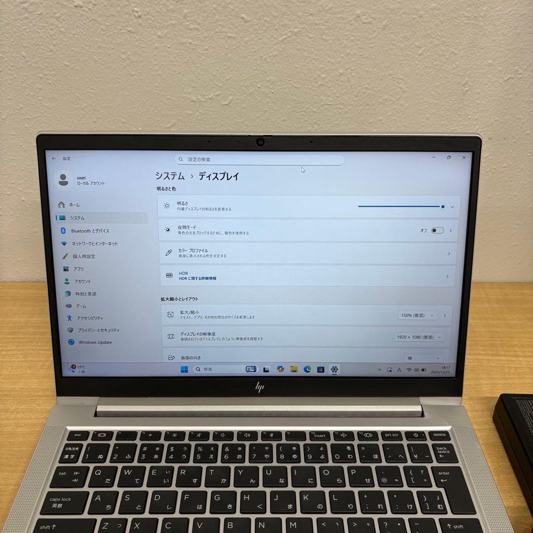 【高年式】HP EliteBook630 G10 13世代i5 16/256GB