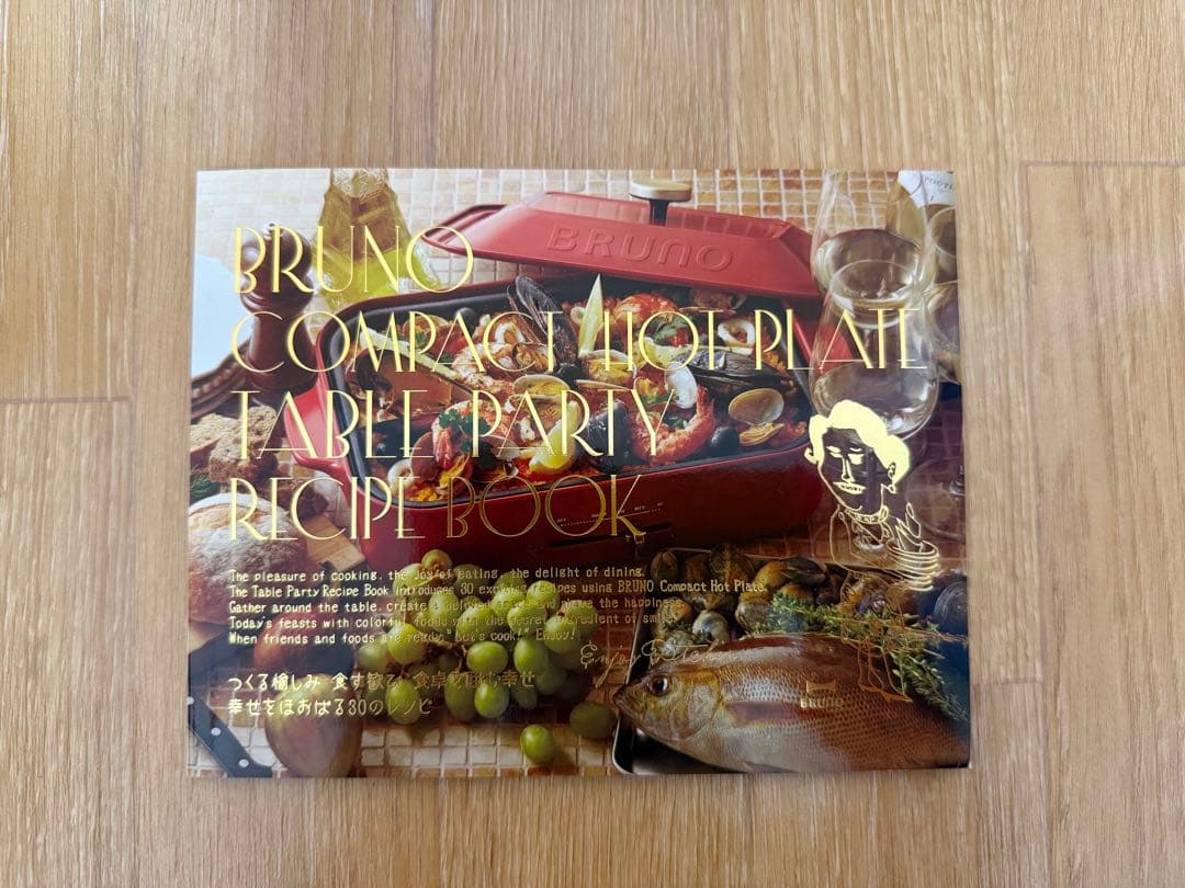 BRUNO コンパクトホットプレート　4種類プレート