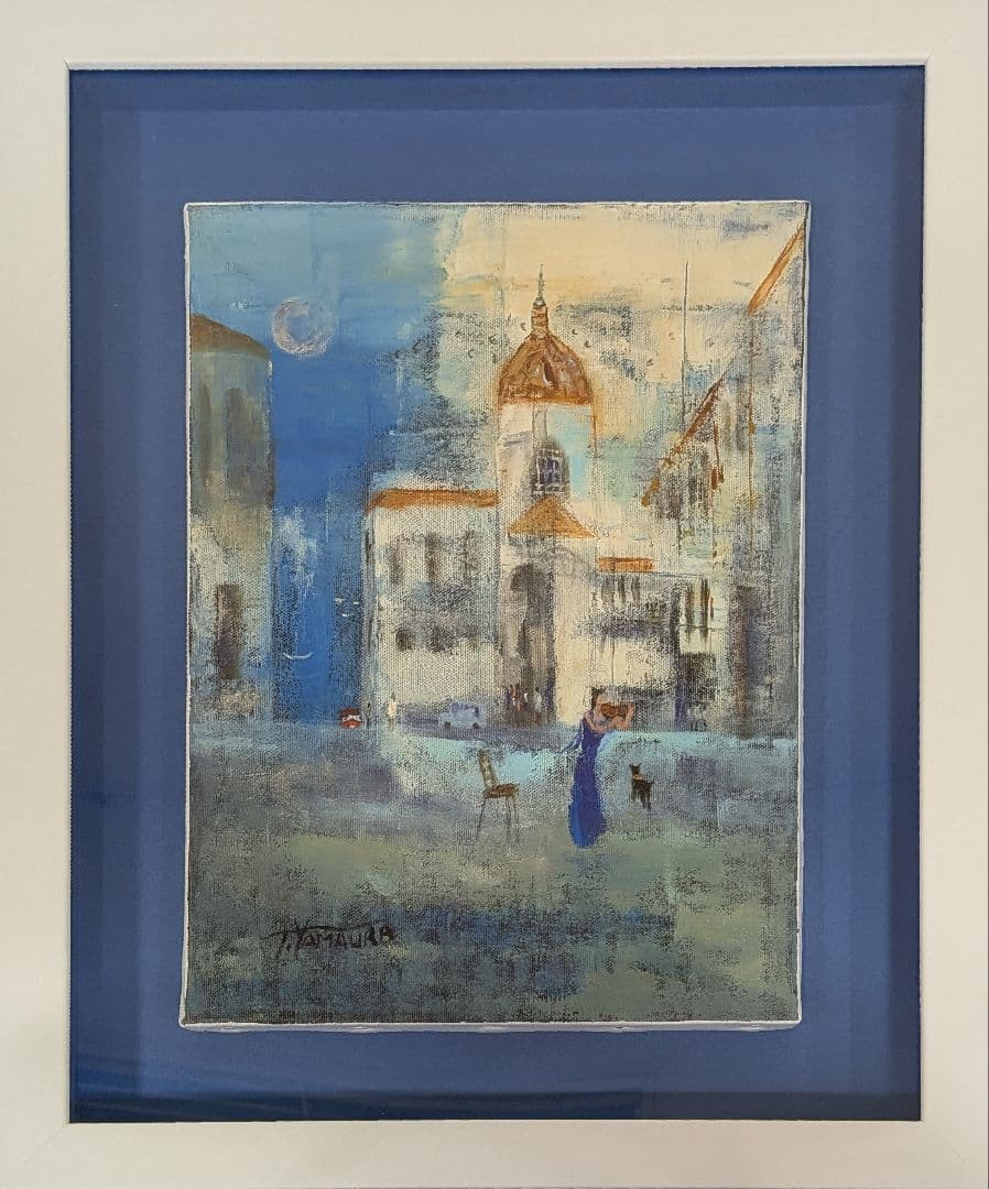 【山浦多久二】パガニーニが聞こえる街　油彩　額付き