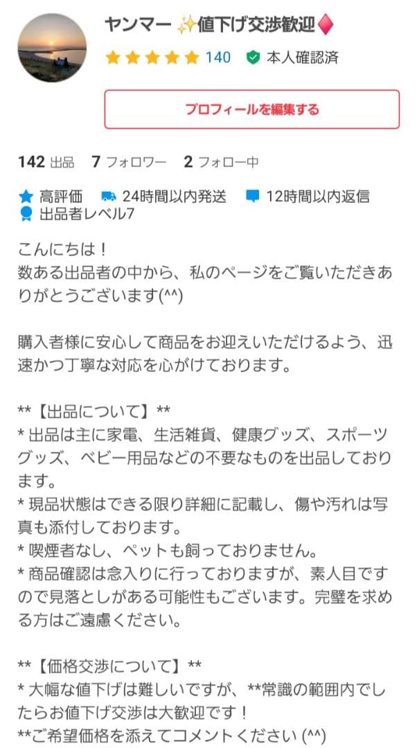 【美品】デロンギ マルチダイナミックヒーター MDHU15-PB ゼロ風暖房