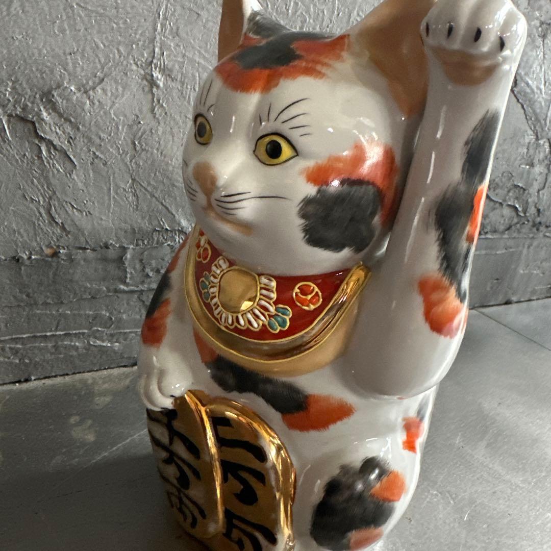 ヴィンテージ九谷焼　開運縁起物招き猫　希少品三毛猫