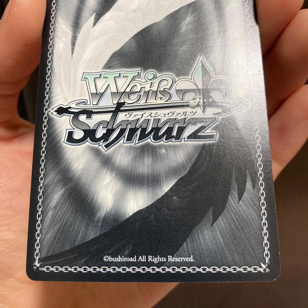 ヴァイス　淡い気持ち 詩名　サイン　SP