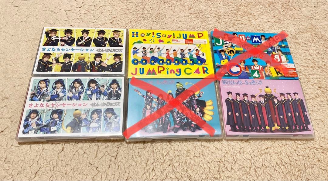 【バラ売り可】Hey!Say!JUMP シングル アルバム CD/DVD