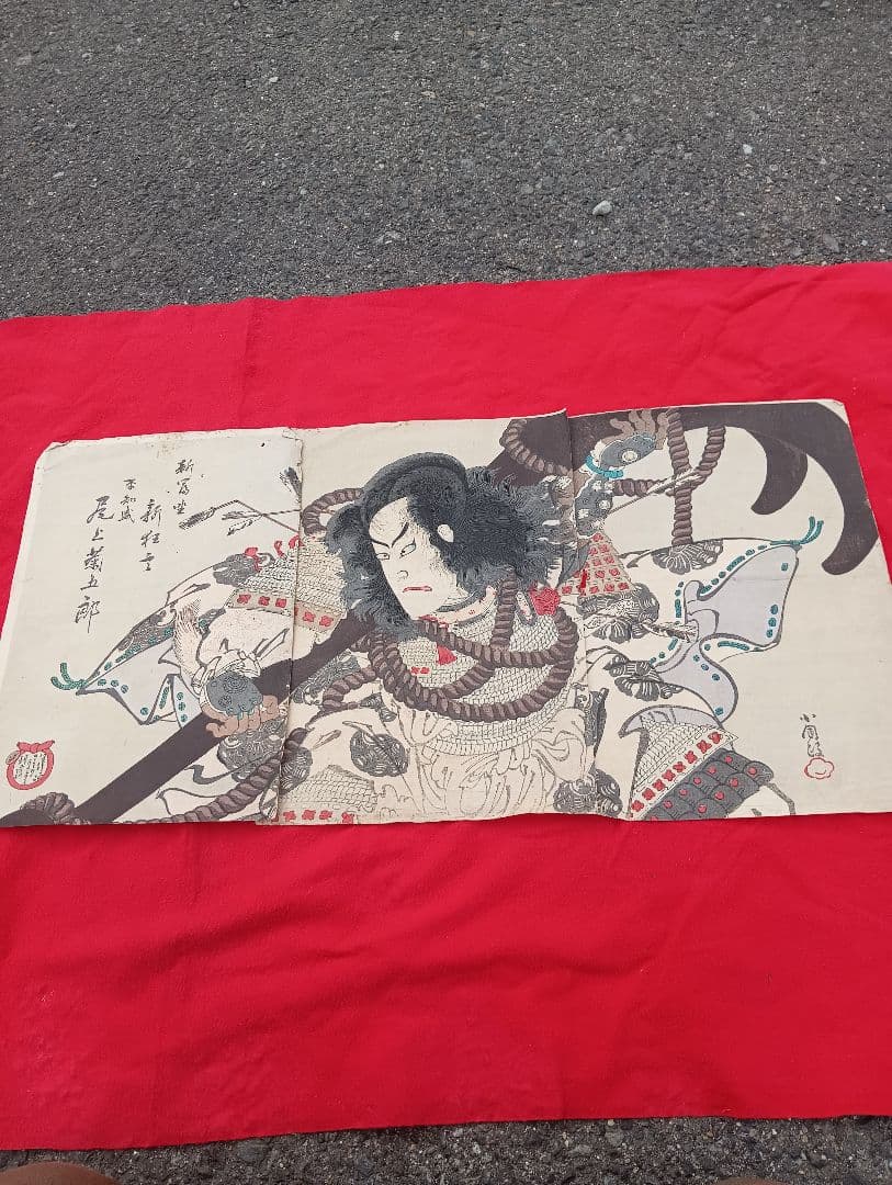 x*z様 歌舞伎の木版画　尾上菊五郎　明治２８年　　　浮世絵　錦絵　役者