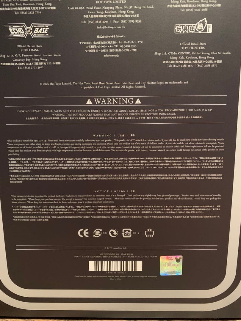 SF・ファンタジー・ホラー Hot Toys Darth Vader Dueling Effect Ver.