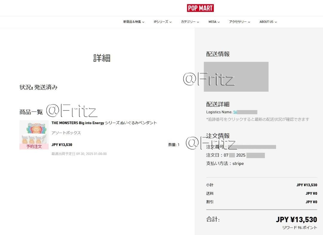 Big into Energy シリーズ ぬいぐるみペンダント アソートボックス