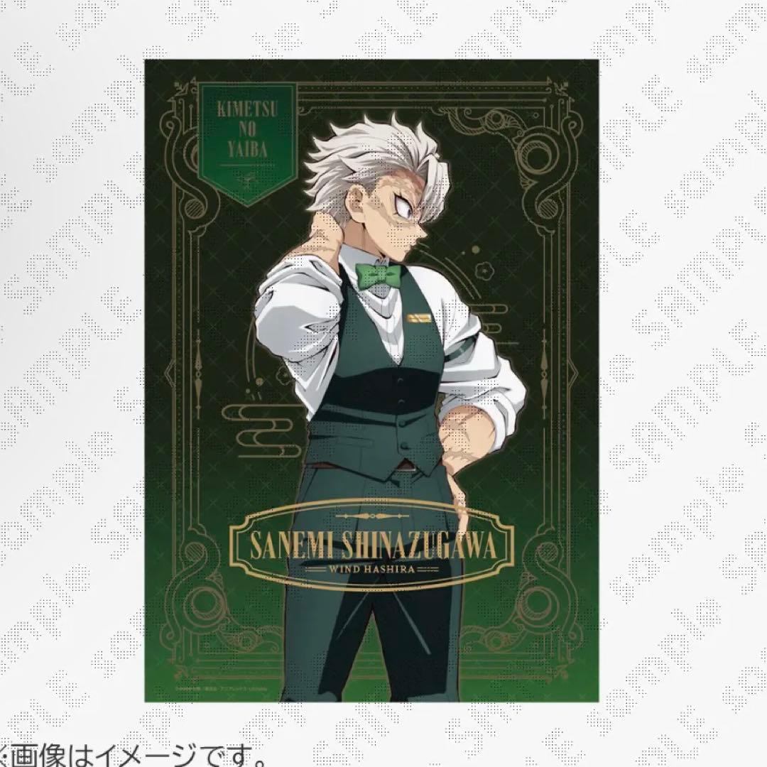 鬼滅の刃 箔押し　B3クリアポスター　不死川実弥　モクテル　描き下ろし