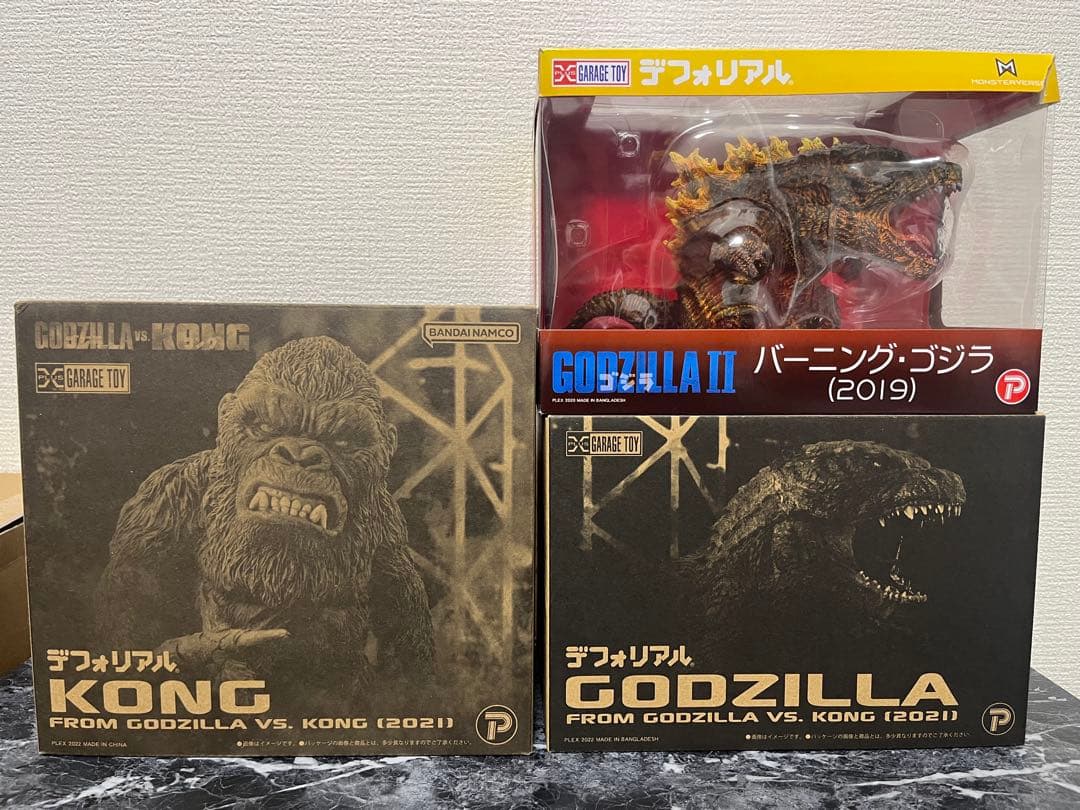 デフォリアルシリーズ　ゴジラ・コング 2021 バーニングゴジラ2019