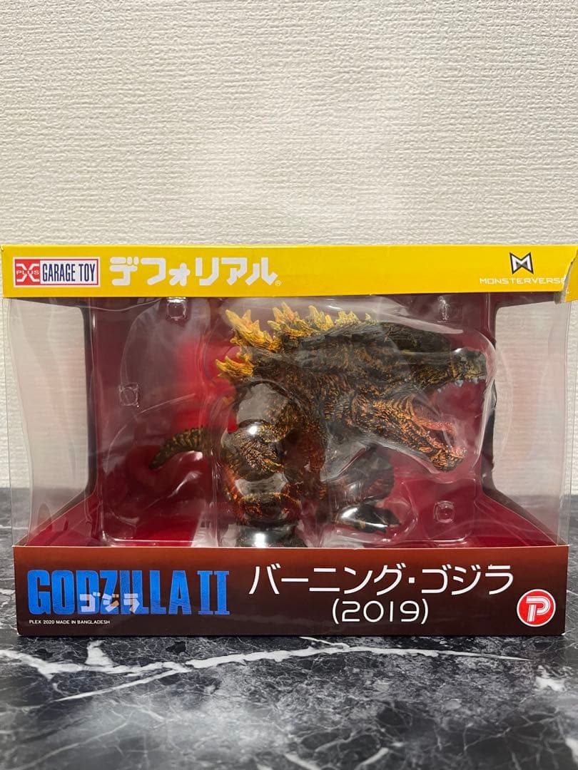 デフォリアルシリーズ　ゴジラ・コング 2021 バーニングゴジラ2019