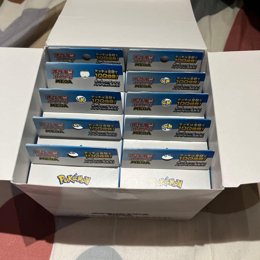 ポケモンカードゲーム スタートデッキ 100 10個セット