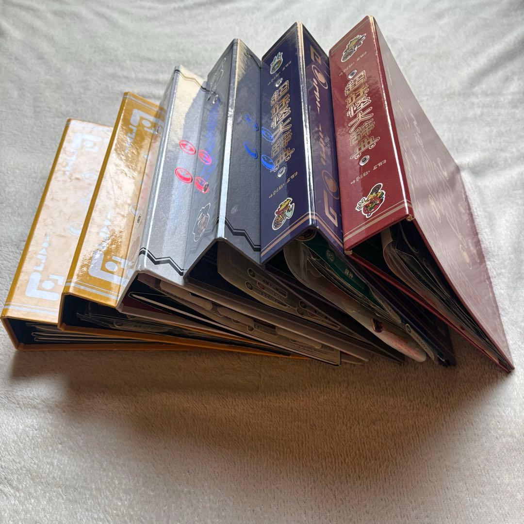 妖怪ウォッチ 大辞典