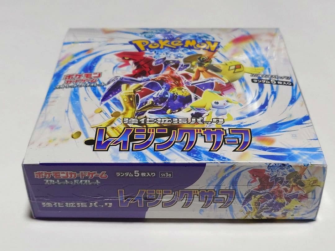 ポケモンカード レイジングサーフ 新品未開封シュリンク付き/BOXケース付き