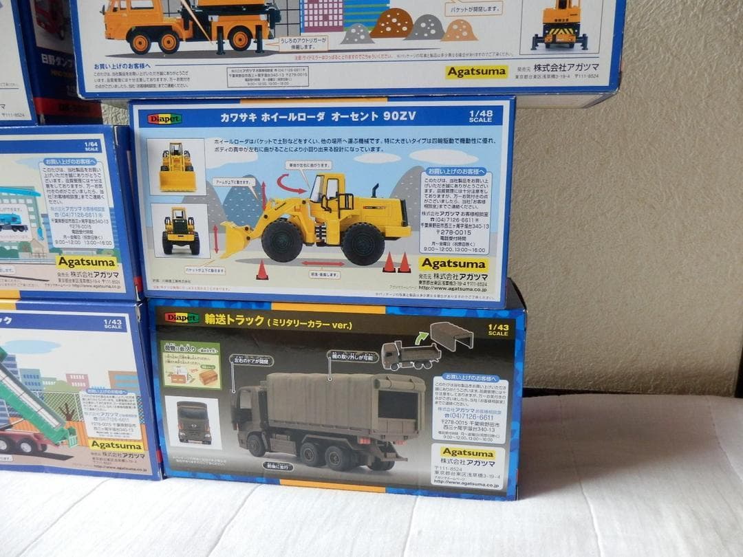 ❤️新品★ダイヤペット★DK-8002★輸送トラック❤️ミリタリーカラーVer.